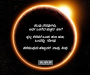 ನೆನಪುಗಳು 