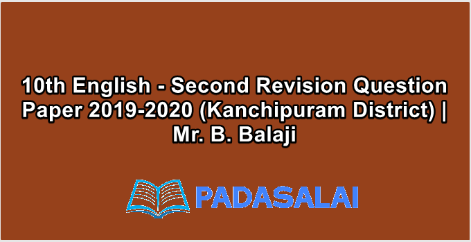 10th English - Second Revision Question Paper 2019-2020 (Kanchipuram District) | Mr. B. Balaji