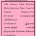  10th Science Third Revision Model Question Paper Tamil & English Medium-Free Download மாணவர்கள் பதிவிறக்கம் செய்யலாம் .இதனை பயன்படுத்தி உங்கள் திருப்புதல் தேர்வை நன்றாக எழுதலாம்.