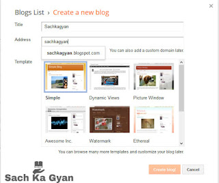 Create Blog on blogger in hindi