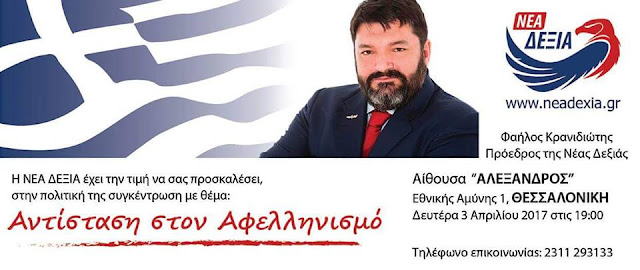 ΠΡΟΣΚΛΗΣΗ