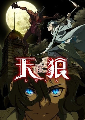 Download Tenrou: Sirius the Jaeger OST