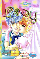 ขายการ์ตูนออนไลน์ Lady เล่ม 18