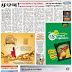 Dinamalar Epaper 22-2-2014 Tamil Enews Paper Pdf Free to Read Online and Download