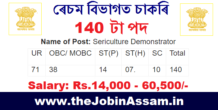 Sericulture, Assam Recruitment 2023: Apply for 140 Demonstrator Vacancy
