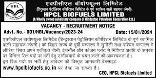 HPCL Biofuels Ltd Recruitment 2024