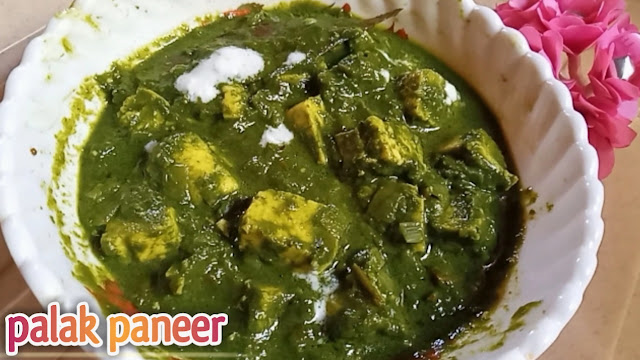 Punjabi Palak paneer recipe