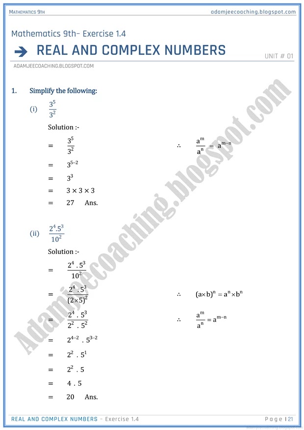 real-and-complex-numbers-exercise-1-4-mathematics-9th