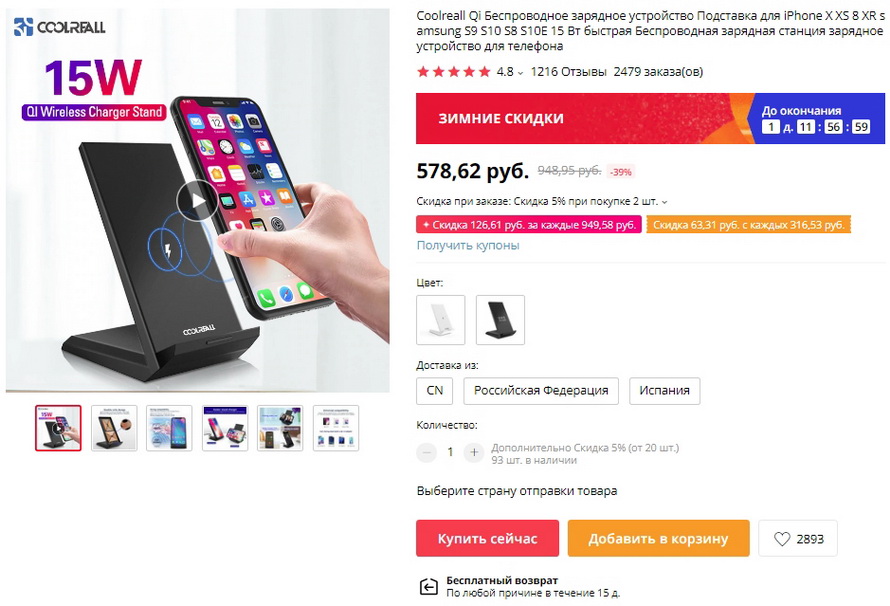 Coolreall Qi Беспроводное зарядное устройство Подставка для iPhone X XS 8 XR samsung S9 S10 S8 S10E 15 Вт быстрая Беспроводная зарядная станция зарядное устройство для телефона