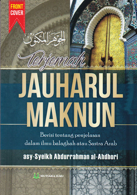 Terjemah Jauharul Maknun (Ilmu Balaghah)