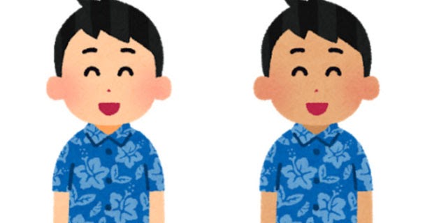 アロハシャツを着た人のイラスト 男性 かわいいフリー素材集 いらすとや