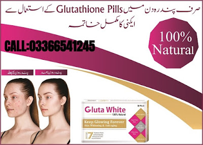 skin-face-lightening-whitening-cream-pills-in-pakistan