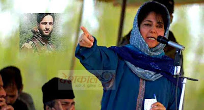 how-to-save-burhan-wani-someone-ask-mehbooba-mufti-sayeed-deshkaal