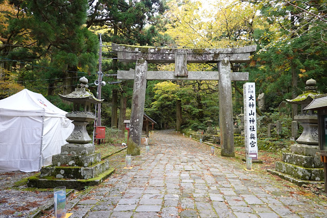 鳥取県西伯郡大山町大山　大神山神社 奥宮 一ノ鳥居