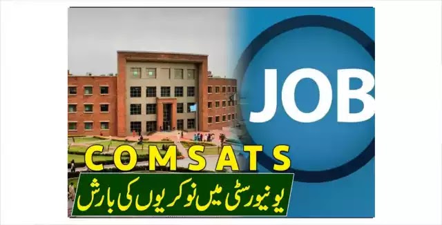 COMSATS University Jobs 2023 | Islamabad