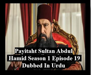 Payitaht sultan Abdul Hamid season 1 Episode 19 dubbed in urdu