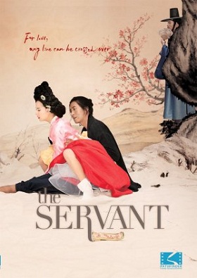 The servant (Bang Ja Jeon) [VostFr] film dvdrip gratuit