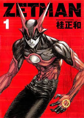 โหลดอ่านการ์ตูน pdf Zetman ฮีโร่พันธ์ุโหด