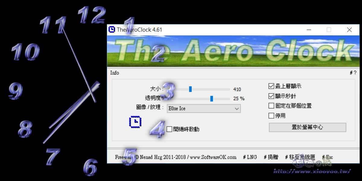 TheAeroClock 免費桌面時鐘