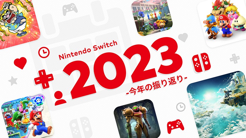 Nintendo Switch 2023 Year in Review Available Now