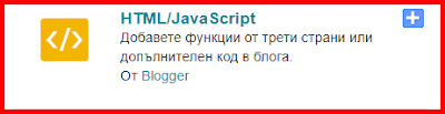 "HTML / JavaScript"