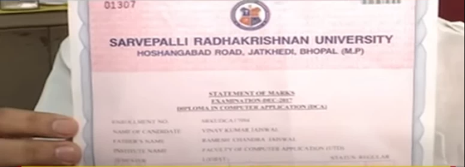 SRK UNIVERSITY,BHOPAL पैसे दो मनचाही डिग्री लो...सर्वपल्ली राधाकृष्णन यूनिवर्सिटी पर लगा डिग्री बेचने का आरोप
