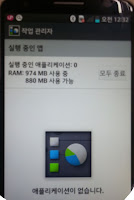 LG G2 Leaked Image