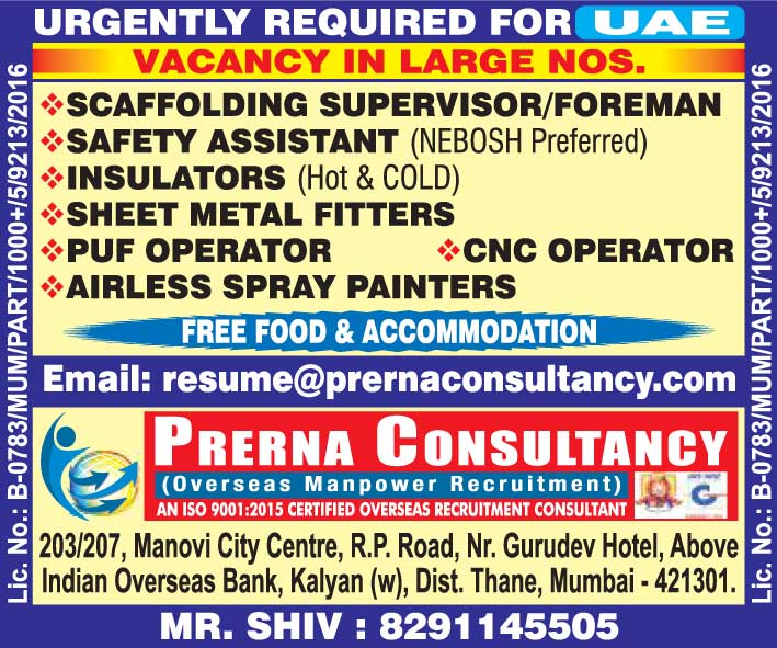 abroad jobs newspaper