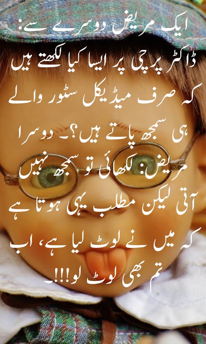 jokes dirty
