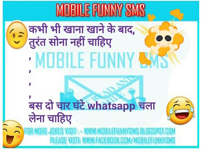 Santa Banta jokes in hindi , funny Santa Banta jokes in hindi for whatsapp with images