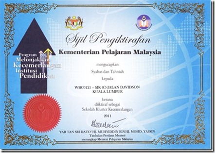 sijil-Pengiktirafan_thumb5