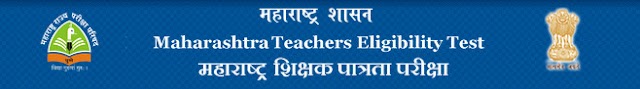 महाराष्ट्र शिक्षक पात्रता परीक्षा -प्रवेशपत्र