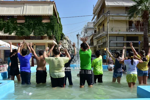 Με βουτιές σε συντριβάνι και μπουγέλα το τέλος της σχολικής χρονιάς στο Ναύπλιο