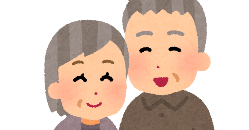 仲良く腕を組む夫婦のイラスト（高齢者） | かわいいフリー素材集 いらすとや