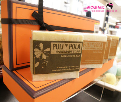 PuliPola,Handmade Soap,One Utama