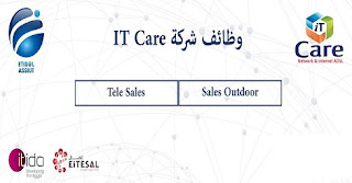 وظائف شركة بمحافظة اسيوط اليوم