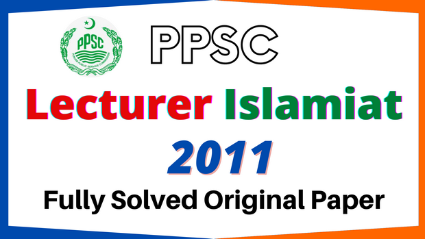 PPSC Lecturer Islamiat Past Paper 2011 Fully Solved
