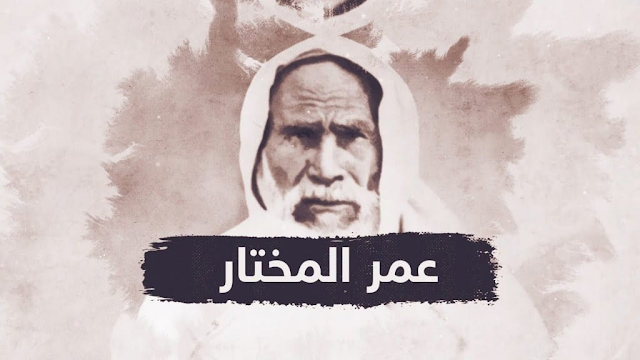 Omar al-Mukhtar Biography