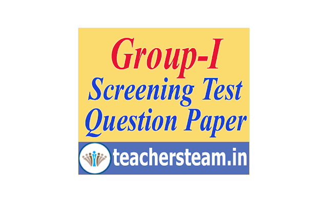Download APPSC Group-1 Screening Test Question Paper