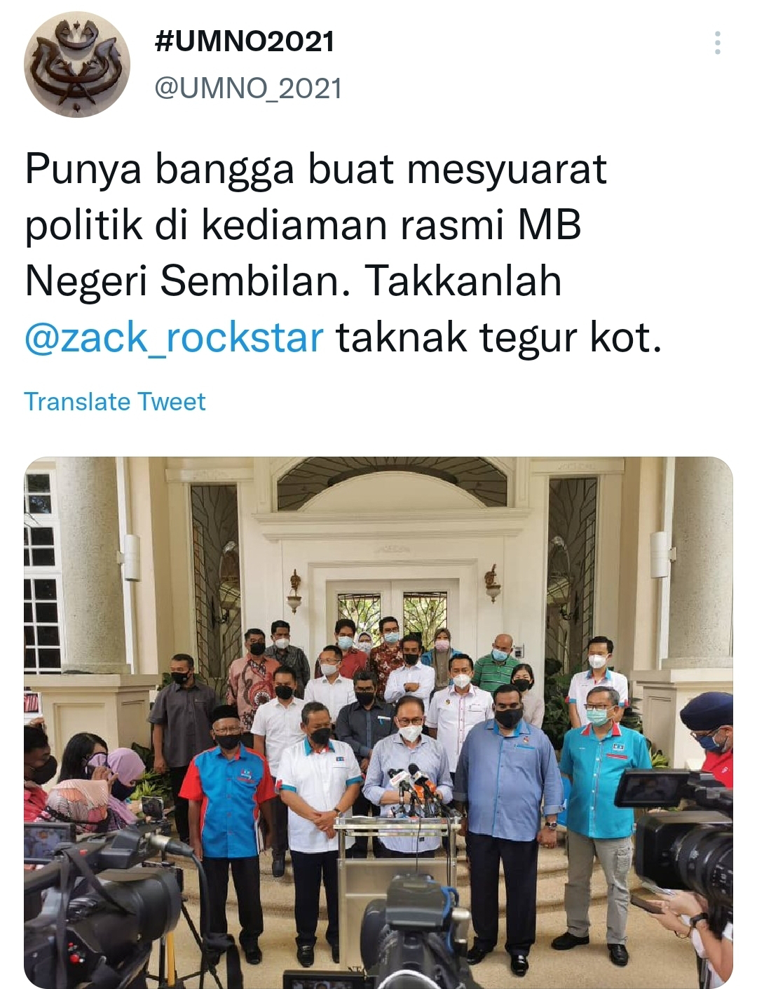 PKR buat meeting di kediaman MB Negeri Sembilan?