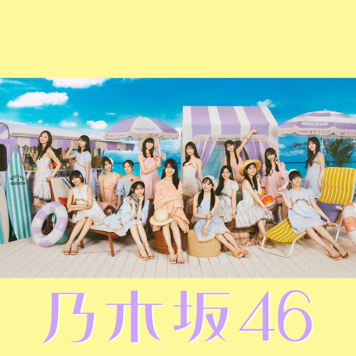 乃木坂46 - なぜ 僕たちは走るのか？