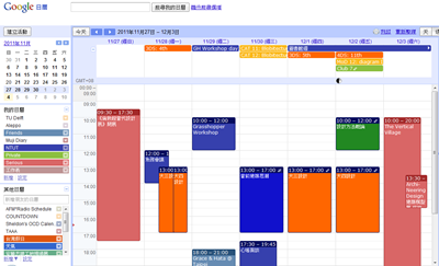 Google Calendar hidden