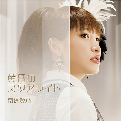 Yoshino Nanjo - Tasogare no Starlight [3rd single]