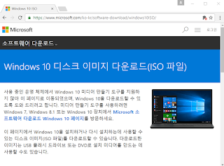   윈도우7 순정 iso, windows 7 ultimate k 64bit 자동인증, 윈도우 7 ultimate k 64 iso, windows 7 ultimate k 64bit iso 순정, windows 7 professional k 64bit iso, windows 7 professional k 64bit 순정, 윈도우7 home premium k iso, 윈도우7 iso 다운, windows 7 ultimate k 시디키, 윈도우 7 64비트 iso 파일, 윈도우7 32비트 iso