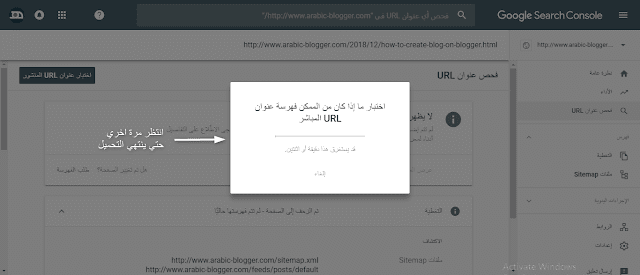 ارشفة مدونات بلوجر من ادوات مشرفي المواقع الجديد