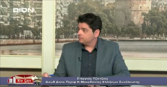 ΠΑΡΑΝΟΜΗ ΑΠΟΔΟΣΗ ΙΘΑΓΕΝΕΙΑΣ ΑΠΟ ΤΟΥΣ ΚΥΒΕΡΝΩΝΤΕΣ