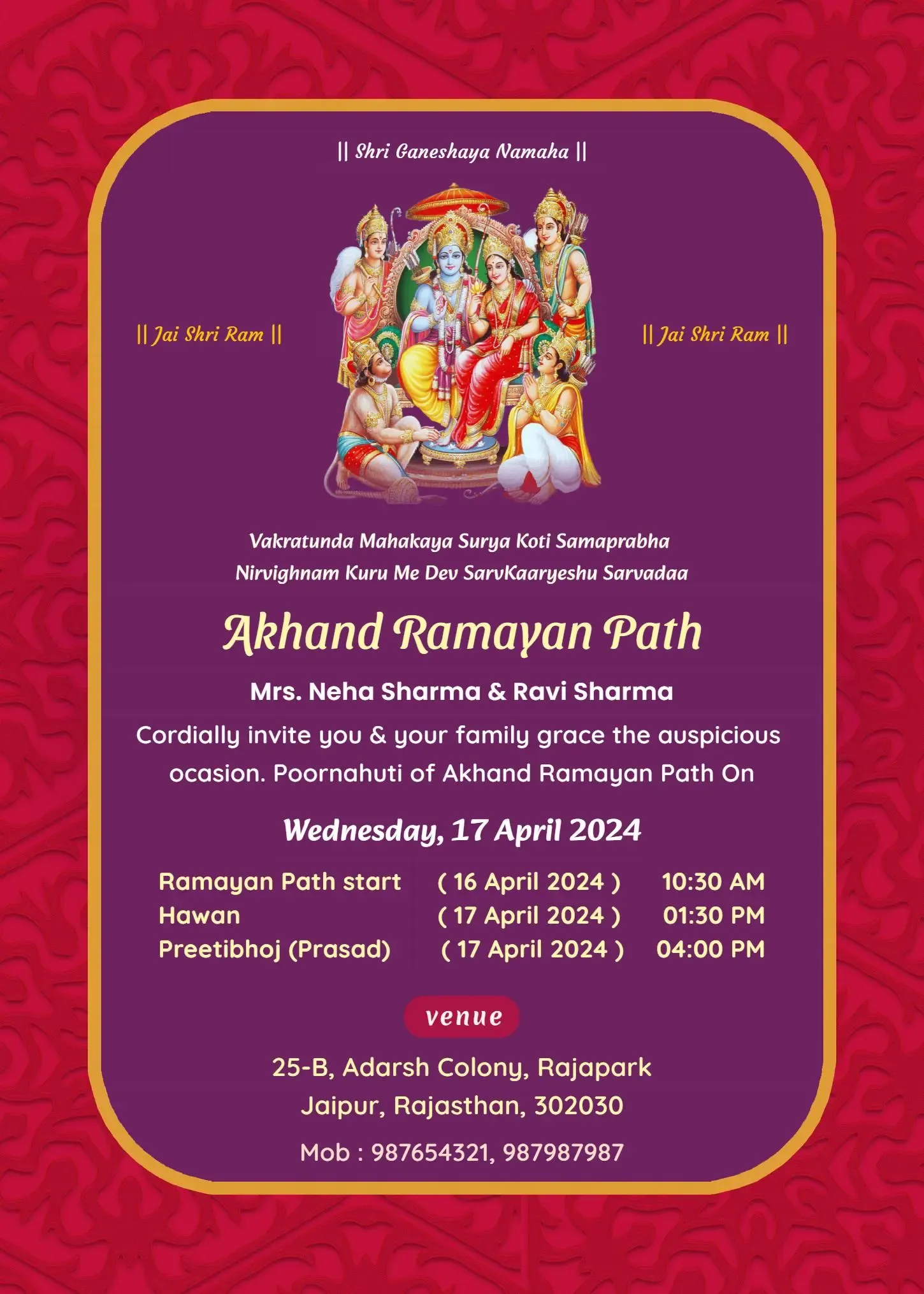 Decorative red border on purple paper invitation card for Ramayan Puja.