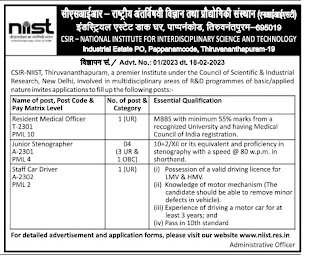 NIIST Recruitment 2023 06 Junior Stenographer Posts