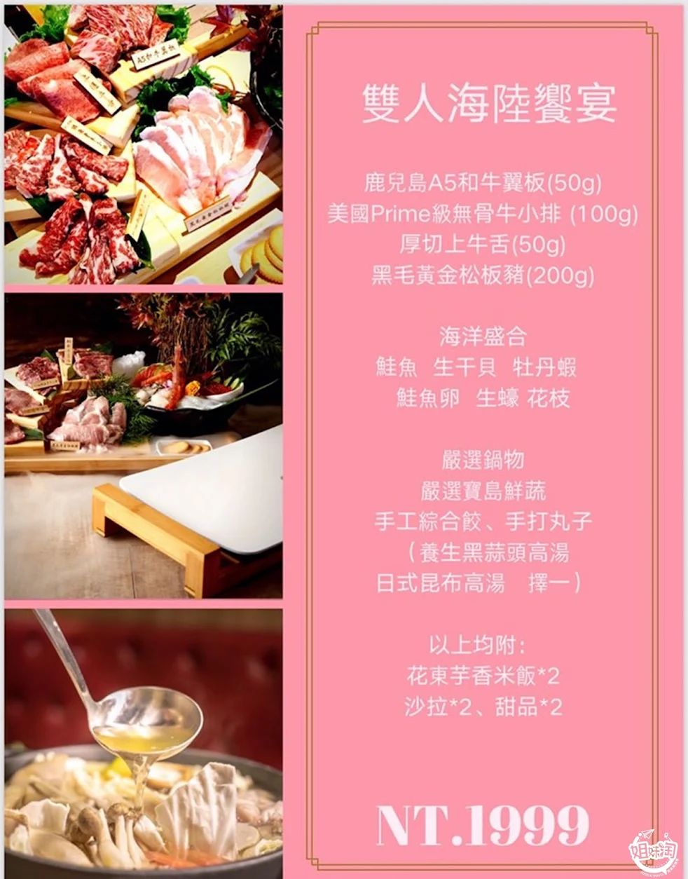 宮鶴炙燒專門店菜單-左營區美食推薦日式料理