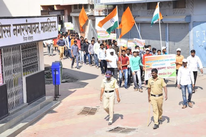 नागरिक सुधारणा कायद्याच्या समर्थनार्थ रॅली